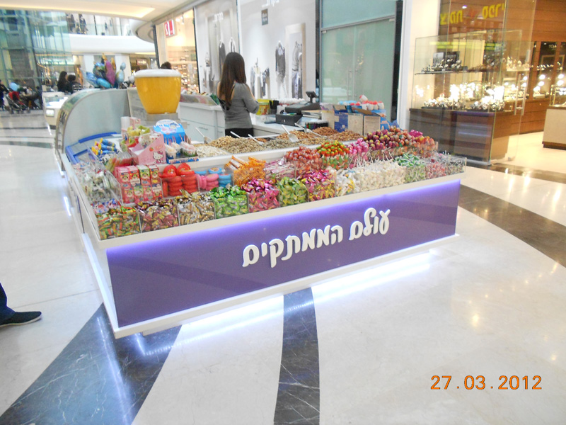 קניון עיר ימים-פולג נתניה קניון עיר ימים-פולג נתניה