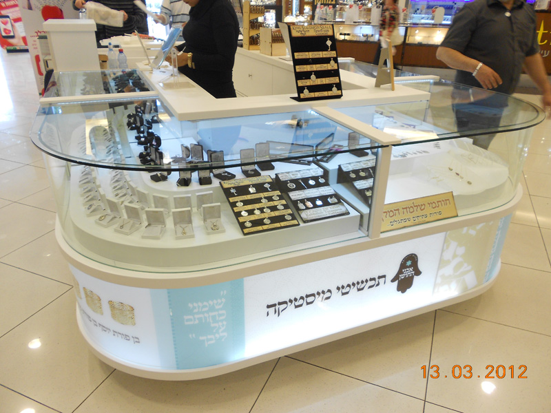 קניון לב חדרה קניון לב חדרה